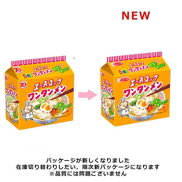 エースコック ワンタンメン 5食パック×10個 - アスクル