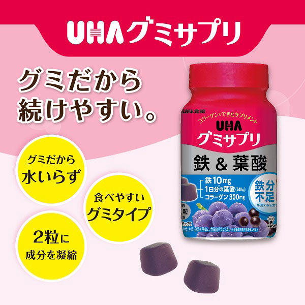 UHAグミサプリ 鉄&葉酸 ボトルタイプタイプ 1セット（30日分×2個） UHA