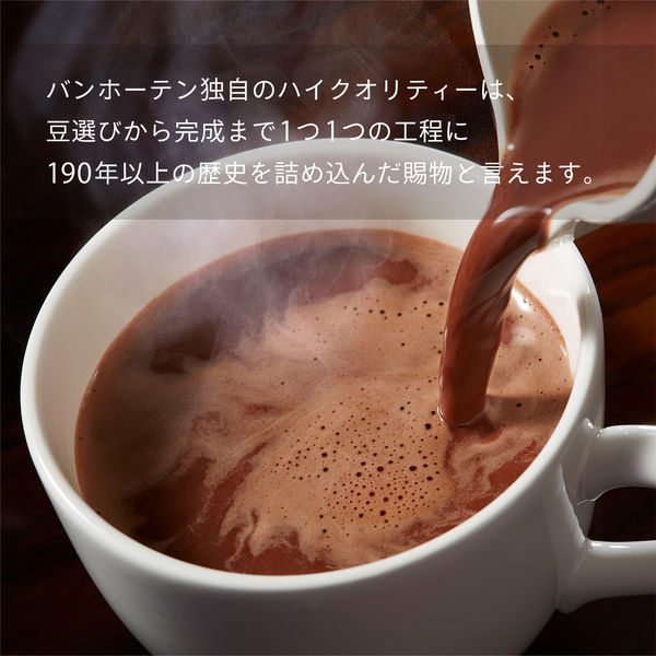 片岡物産 バンホーテン グランカカオ 1箱(5本入) - アスクル 片岡物産 バンホーテン グランカカオ 1箱(5本入) - アスクル