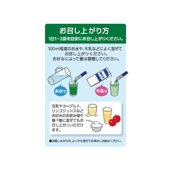 乳酸菌+酵素 大麦若葉 30袋 アサヒグループ食品 青汁 - アスクル