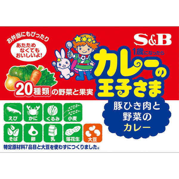 エスビー食品 カレーの王子さまレトルト 70g 5個 - アスクル