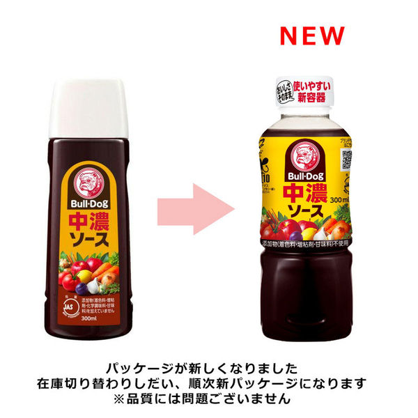 ブルドック 中濃ソース 300ml 3本 ブルドックソース - アスクル