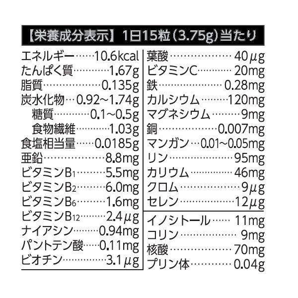 スーパービール酵母Z 1個（660粒入） アサヒグループ食品 サプリメント