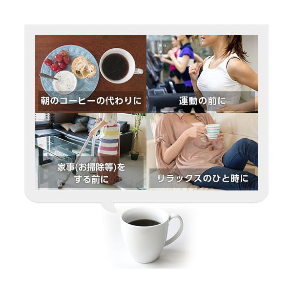 ファイン メタ・コーヒー 60包 1箱 父の日 - アスクル