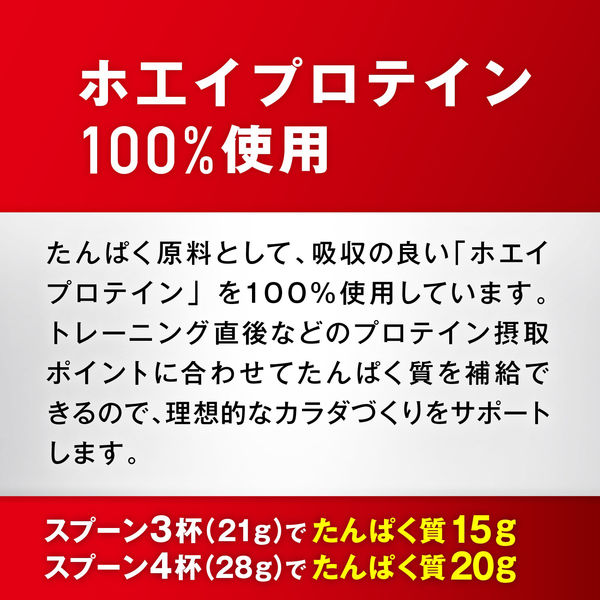 ザバス(SAVAS) アドバンスト ホエイプロテイン100 バニラ味 900g 1袋 