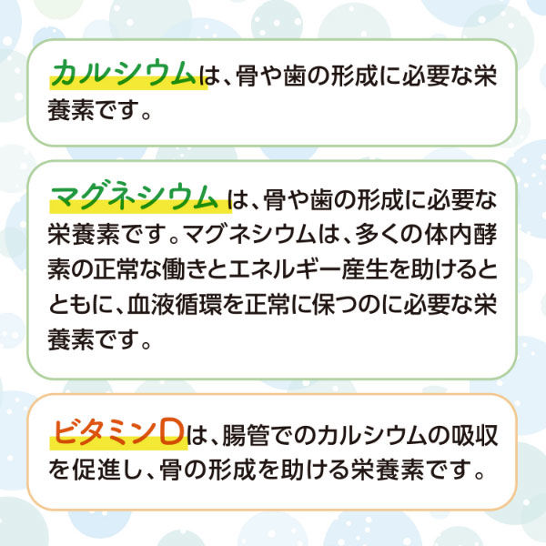 カルシウムMg 約30日分(120粒入り)【小林製薬の栄養補助食品】 1