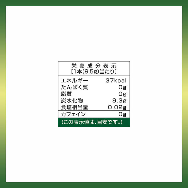 日東紅茶 至福のシャインマスカット 1袋（8本入） - アスクル