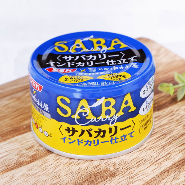 カレー缶詰 サバカリー インドカリー仕立て 新宿中村屋コラボ 150g 3缶 清水食品 DHA EPA