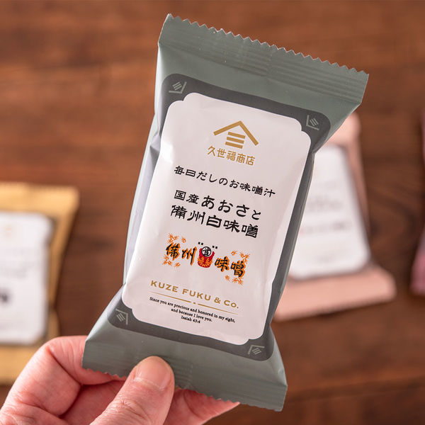 久世福商店 毎日だしのお味噌汁 国産あおさと備州白味噌 1袋5食