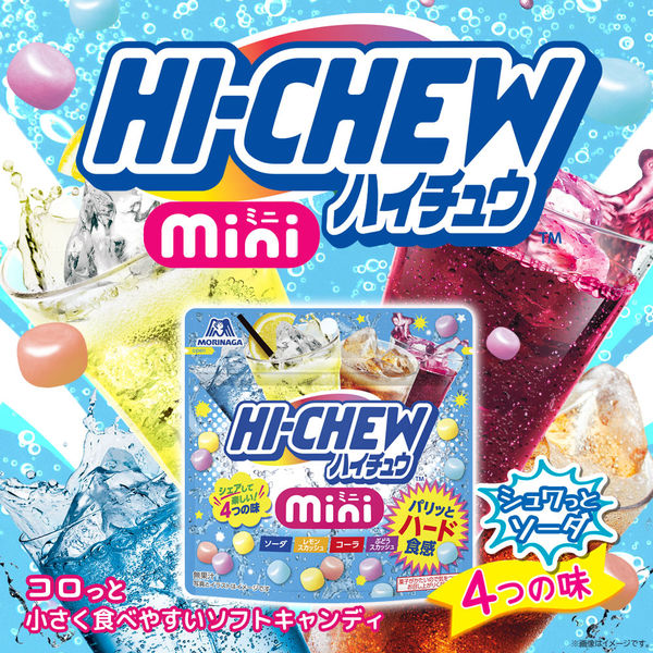 Amazon.co.jp: 森永製菓 ハイチュウミニパウチ 60g ×8袋 : 食品