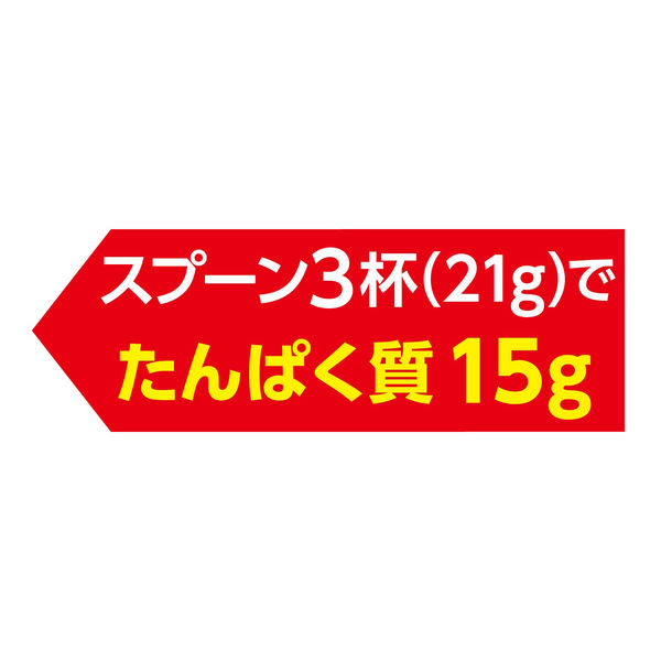 ザバス（SAVAS） アスリート ホエイメンテ バニラ味 45食分 2袋 明治 プロテイン