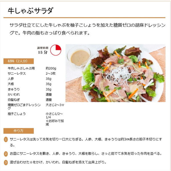糖質ゼロごまドレッシング 180ml 12本 フンドーキン醤油