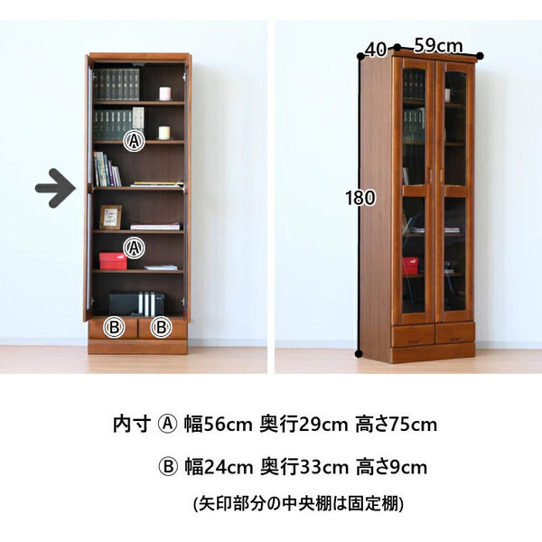 2025セール 軒先渡し】サン フレンド 幅595×奥行400×高さ1800mm 書棚 本棚・本収納