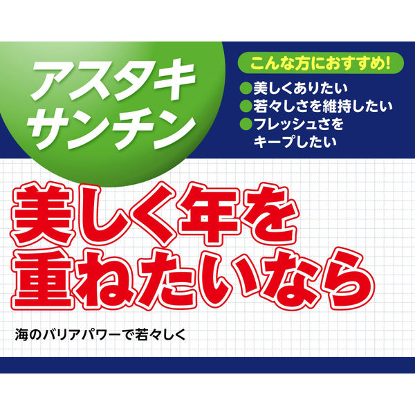 DHC アスタキサンチン 20日分/20粒 美容・目・眼 ディーエイチシー