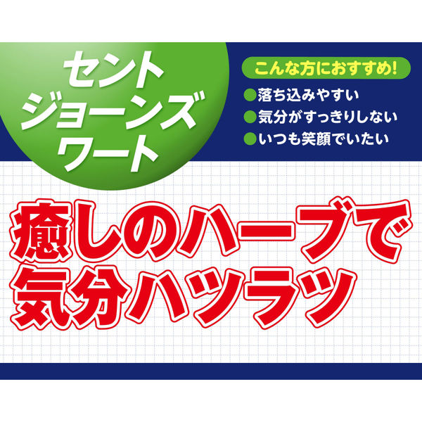 DHC セントジョーンズワート 20日分×7袋 ストレス対策