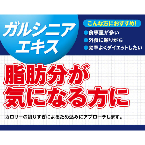 5個) DHC サプリメント 濃縮ウコン 90日分 ×5個 ディーエイチシー 健康