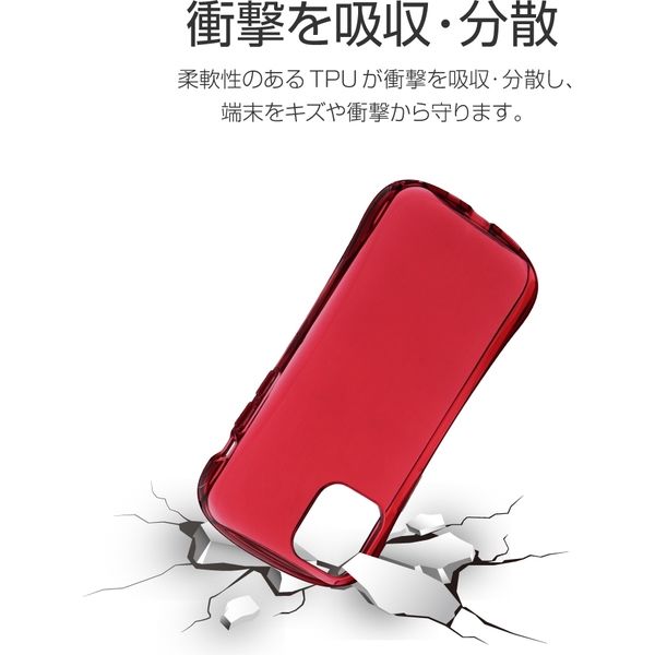 iPhone 12/iPhone 12 Pro ケース カバー 耐衝撃ソフトケース CLEAR Arch クリアレッド（直送品）