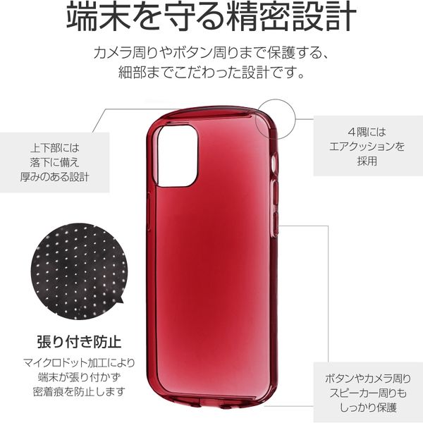 iPhone 12 mini ケース カバー 耐衝撃ソフトケース CLEAR Round クリア 