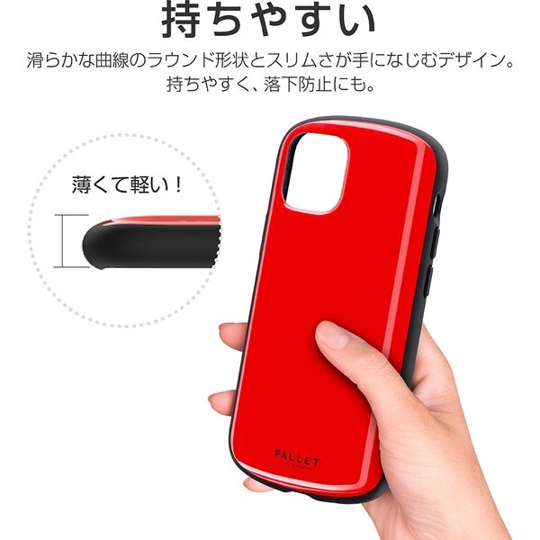 iPhone 12 mini ケース カバー 超軽量・極薄・耐衝撃ハイブリッドケース PALLET AIR レッド（直送品）