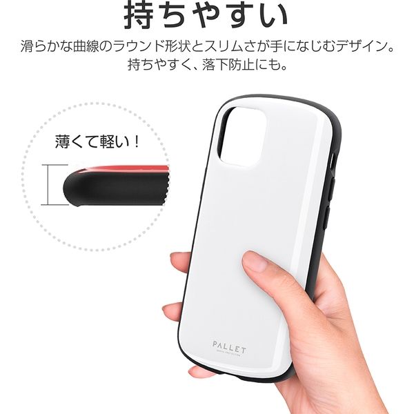 iPhone 12 mini ケース カバー 超軽量・極薄・耐衝撃ハイブリッドケース PALLET AIR ホワイト（直送品）