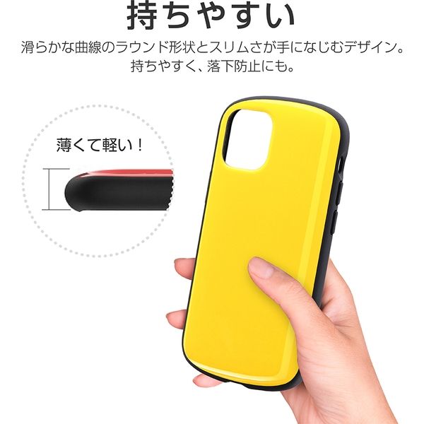 iPhone 12 mini ケース カバー 超軽量・極薄・耐衝撃ハイブリッドケース PALLET AIR イエロー（直送品）