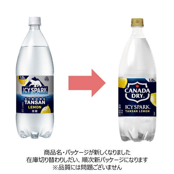 炭酸水】 ICY SPARK from カナダドライ レモン 1.5L 1セット（12