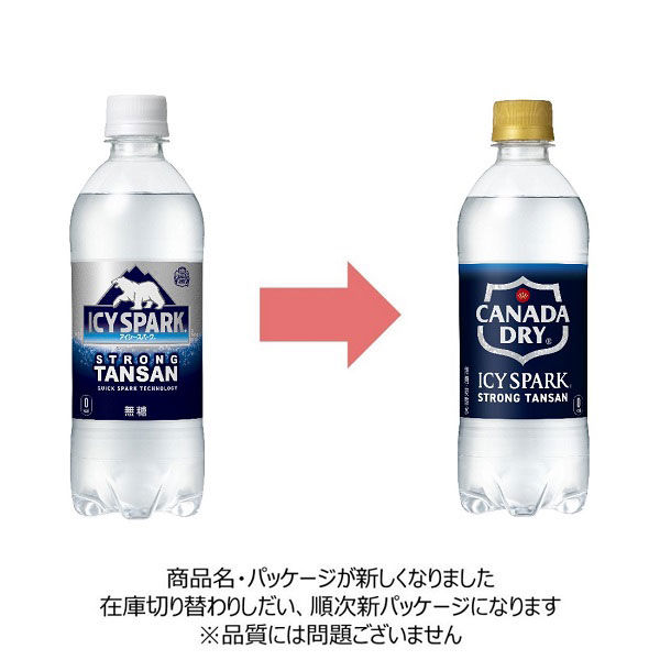 炭酸水】 ICY SPARK from カナダドライ 500ml 1セット（48本） - アスクル
