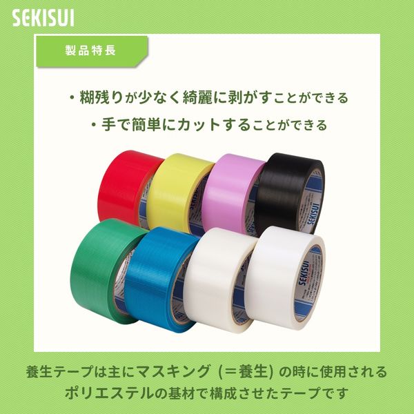 養生テープ】 フィットライトテープ No.738 白 幅50mm×長さ25m