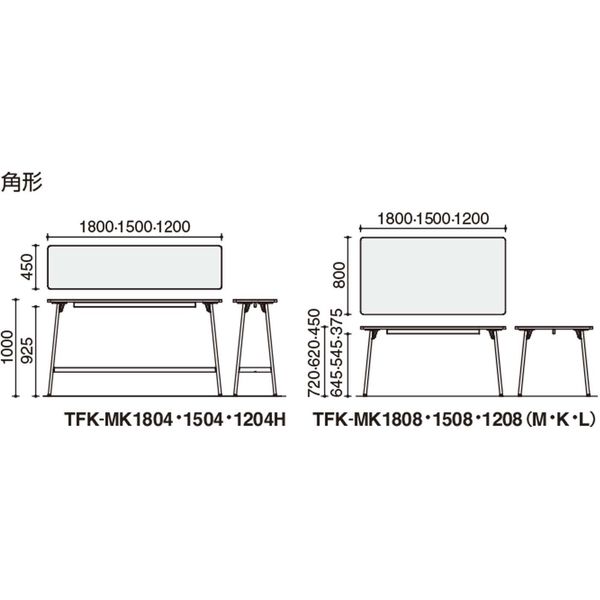 【組立設置込】コクヨ フランカ テーブル 角形４本脚 幅1500×奥行800×高さ720mm ナチュラルオーク×ホワイト 1台（直送品）