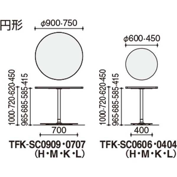 【組立設置込】コクヨ フランカ テーブル 円形単柱脚 幅750×奥行750×高さ620mm ブラウンオールナット×ブラック 1台（直送品）