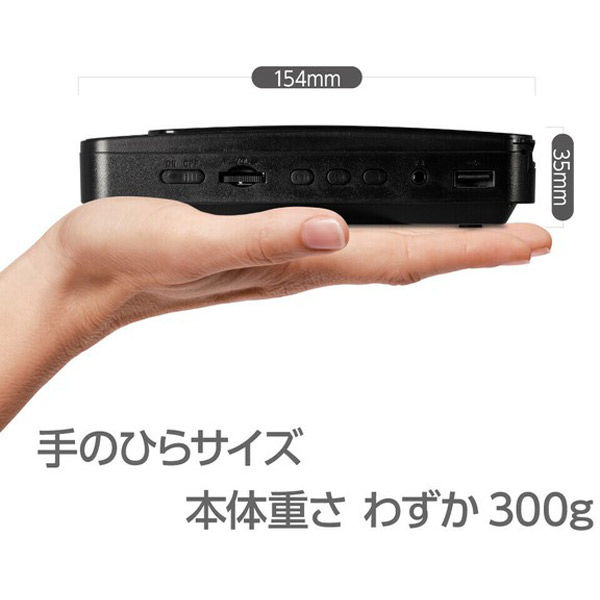 ダイアモンドヘッド HDMIコード付miniDVDプレーヤー OT-DVD01TE 1台