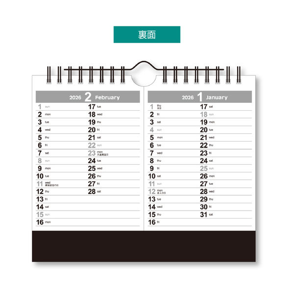 アウトレット】【2026年度版カレンダー】新日本カレンダー 卓上