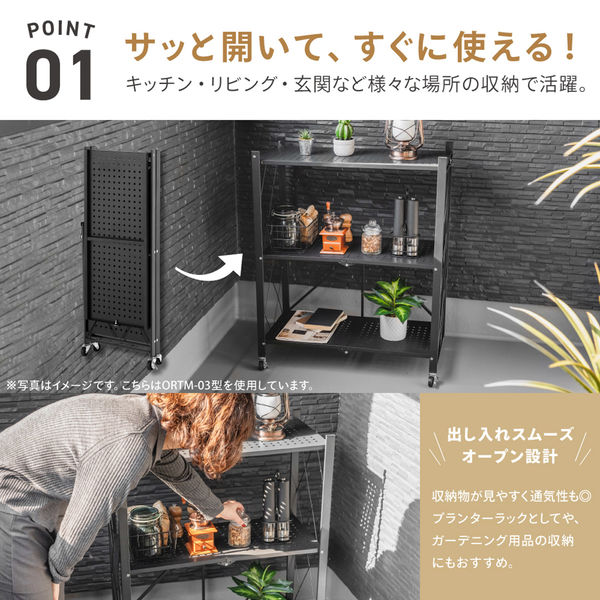 未使用　収納　折りたたみ　ラック 4段式　ブラック 折りたたみ式 収納ラック 4段 キャスター付き スチール棚 パントリー