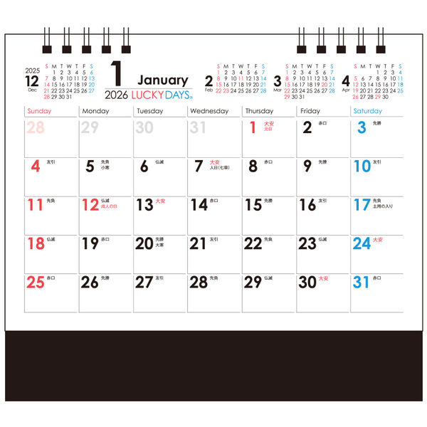 2026年度版カレンダー】ムトウユニパック 卓上 LUCKY DAYS MUー103 1部