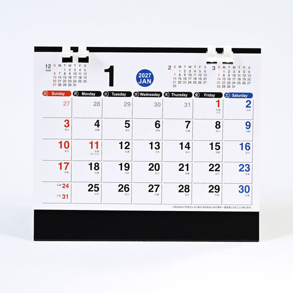 2026年度版カレンダー】紙工芸やまだ エコスケジュール KYー303 1部