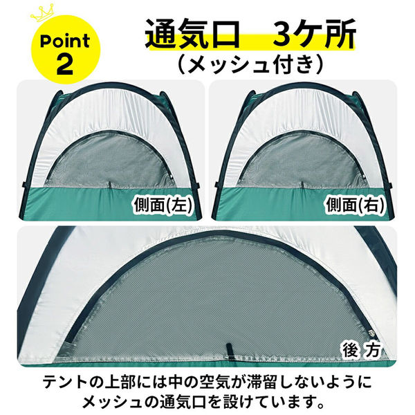 防災用 プライバシーテント 4個/ケース 防災グッズ プライベート 簡易