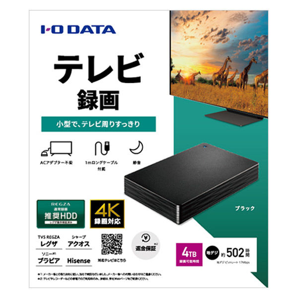 USB 5Gbps対応 ポータブルハードディスク 「カクうす Lite」4TB HDPH