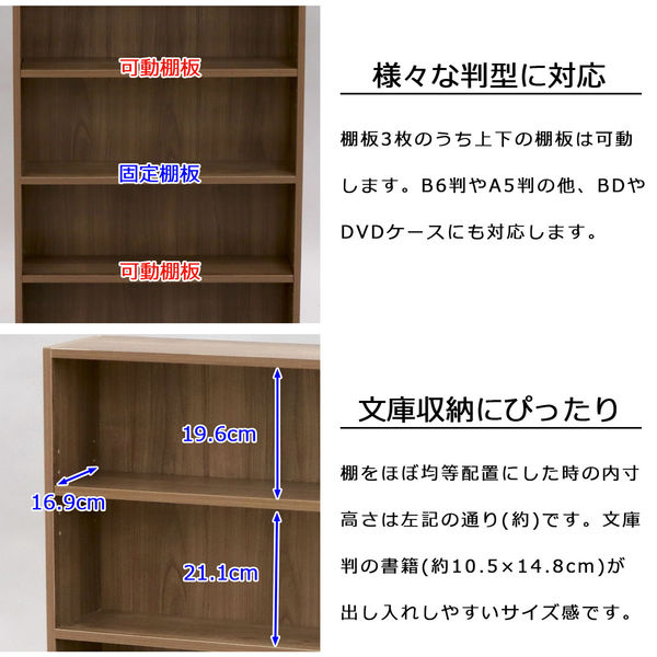 エイ・アイ・エス CD 文庫ラック 幅600×奥行185×高さ889mm ブラウン CA