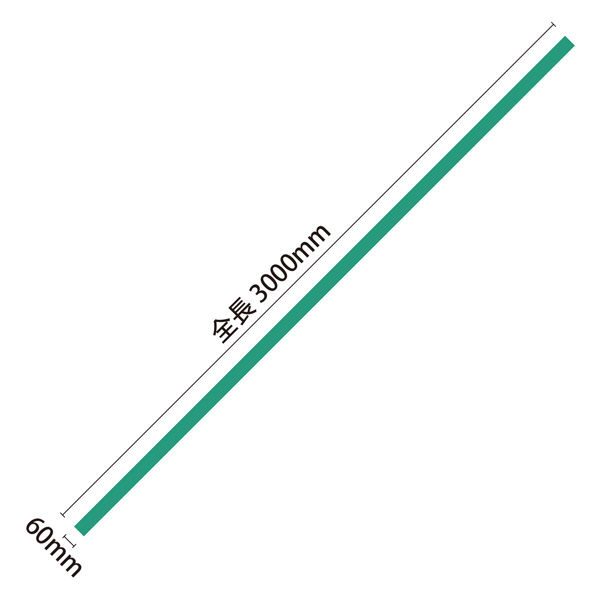 アーテック ロングカラーたすき 緑 19058 1セット(1本×3)（直送品