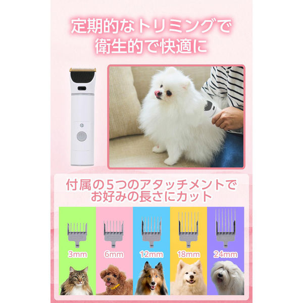 ペットグルーミング掃除機 犬 猫兼用 バリカン・ブラシ付 多機能モデル