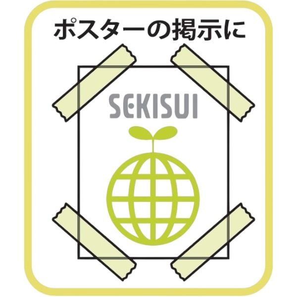 セキスイ 貼っ て はがせる コレクション 半 透明 テープ