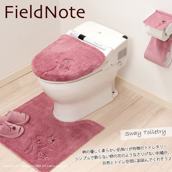 Rady  ピンクゼブラトイレセット 魔女の宅急便 花さんぽ トイレ2点セット トイレマット+兼用