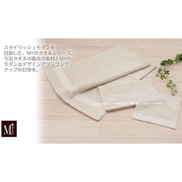 センコー M+home エンパイアリム バスタオル 約60×130cm