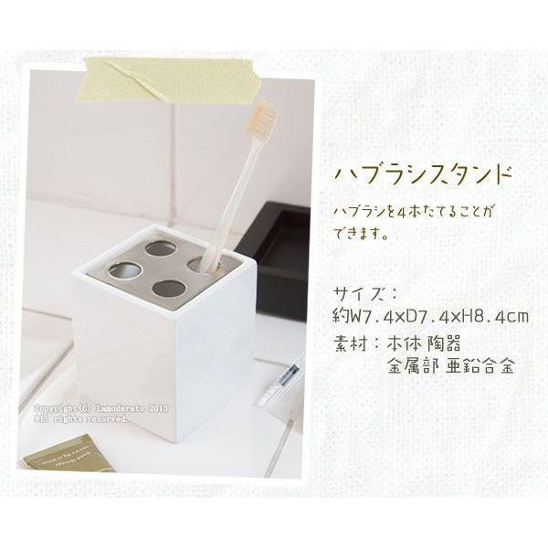 センコー ホワイトキューブ 陶器製 歯ブラシスタンド ホワイト MAK 1個
