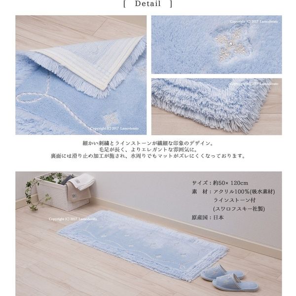 新品◎ニーナス　プロローグ　高級トイレマット　日本製 滑りにくい加工　ブルー 楽天市場】ニーナ ス トイレ マットプロローグ ブルーの通販