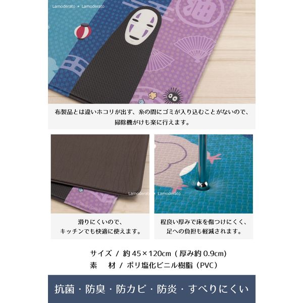 千と千尋の神隠し ランチョンマット 河の神 千と千尋の神隠し ランチョンマット 河の神 千と千尋の神隠し