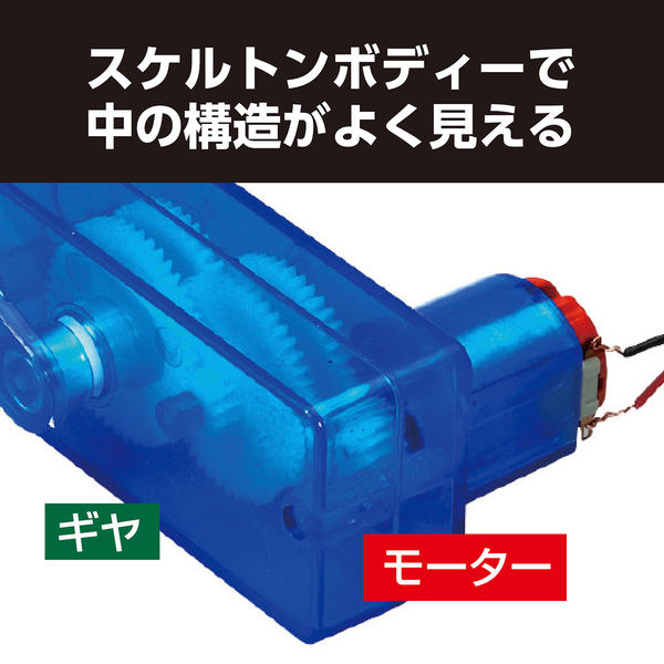 アーテック 手回し発電機組立キット クラフトキット 家中遊び