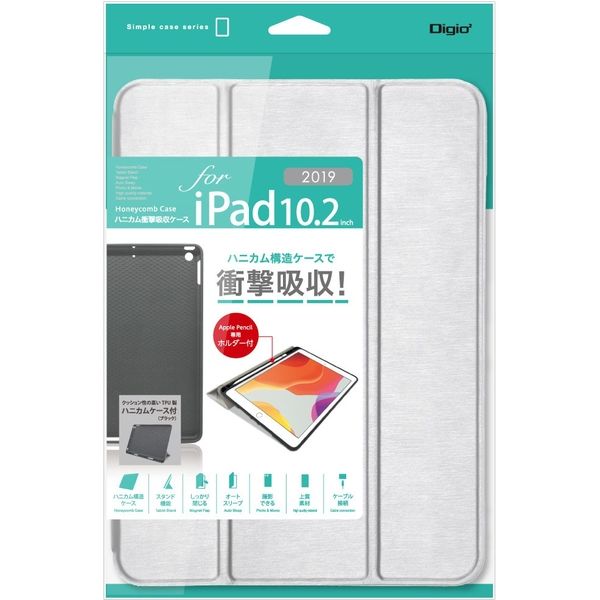 ナカバヤシ iPad 10.2inch 2019用 ハニカム衝撃吸収ケース シルバー