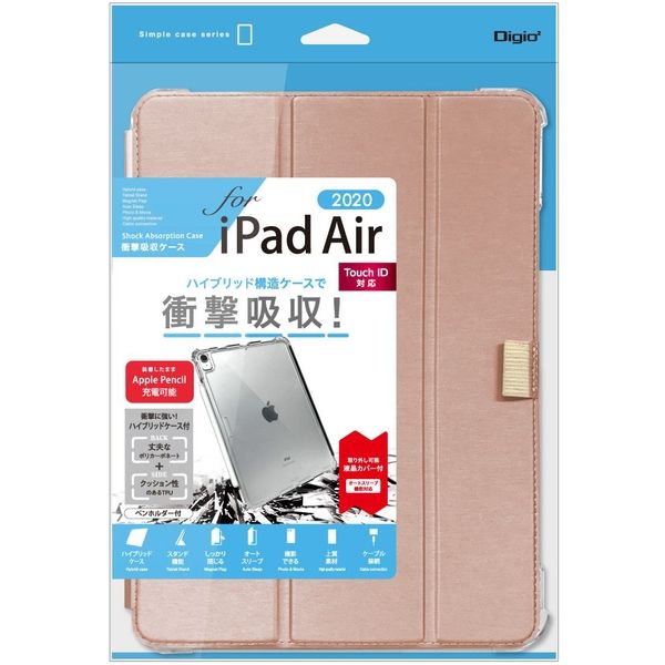 Apple iPAD air ゴールド用箱 - タブレット