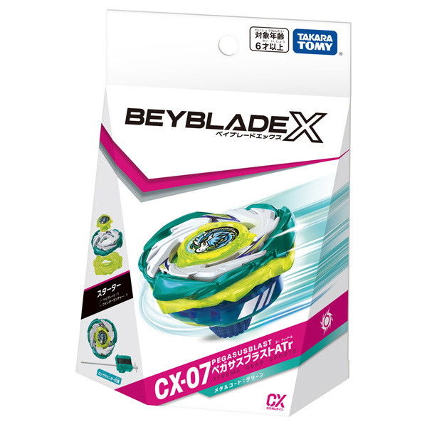 [ベイブレードX スターター6点セット] 環境トップ＆主人公使用ベイで最強バトル ベイブレードX スターター6点セット] 環境トップ＆主人公使用
